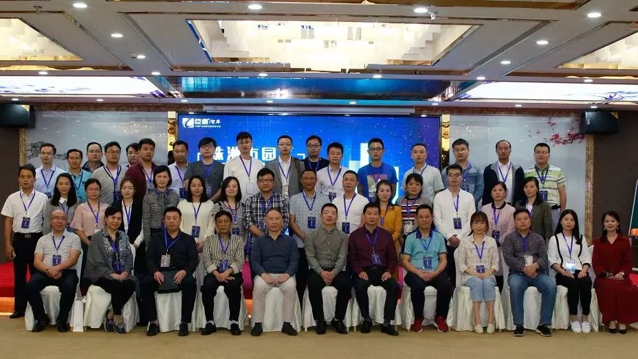 園區(qū)定制化培訓(xùn)時(shí)代來(lái)臨！臣通智庫(kù)走進(jìn)株洲園區(qū)