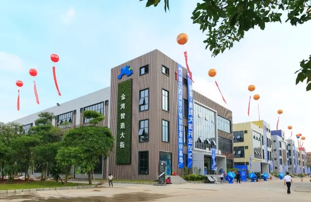 金灣智造大街——珠海智能制造的樣本園區(qū)！
