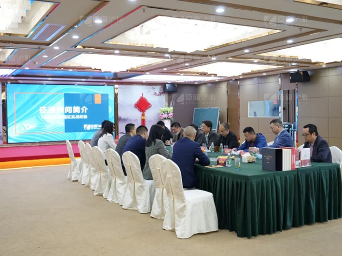 成都天府新區(qū)新能源新材料產(chǎn)業(yè)功能區(qū)管委會及浩旺集團領導到訪臣通 成都天府新區(qū)新能源新材料產(chǎn)業(yè)功能區(qū)管委會及浩旺集團領導到訪臣通