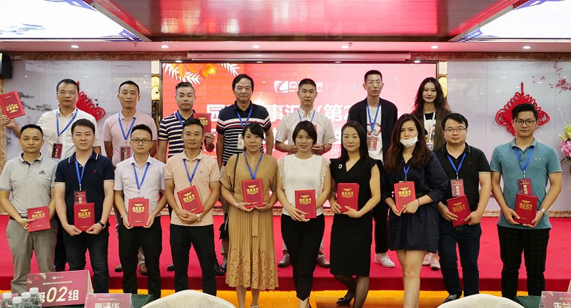 精準定位，招商致勝，第22期園區(qū)董事匯圓滿落幕