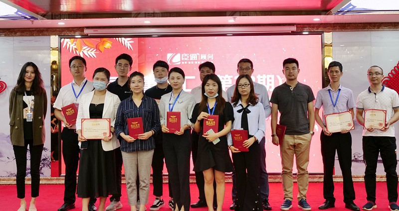 精準定位，招商致勝，第22期園區(qū)董事匯圓滿落幕