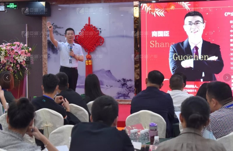 實(shí)戰(zhàn)落地，招商致勝，第23期園區(qū)董事匯圓滿落幕！