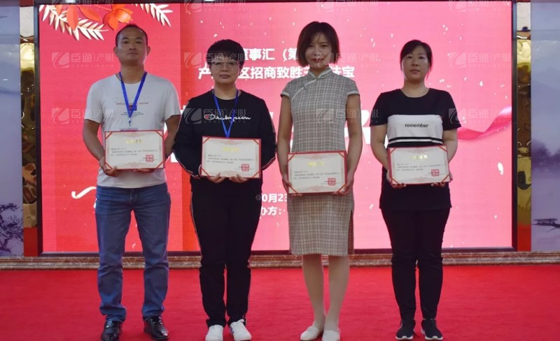 實(shí)戰(zhàn)落地，招商致勝，第23期園區(qū)董事匯圓滿落幕！