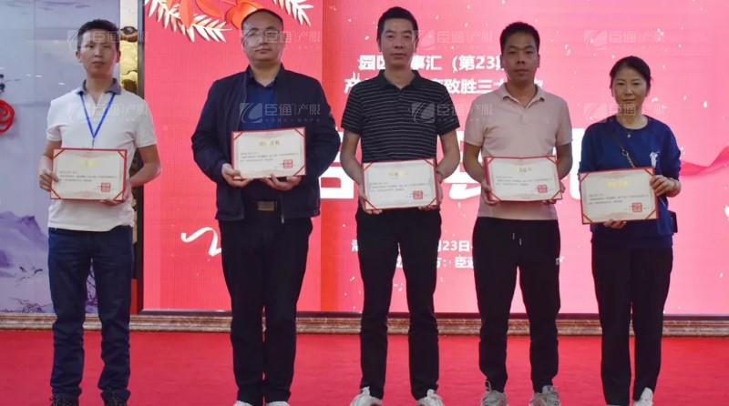 實(shí)戰(zhàn)落地，招商致勝，第23期園區(qū)董事匯圓滿落幕！