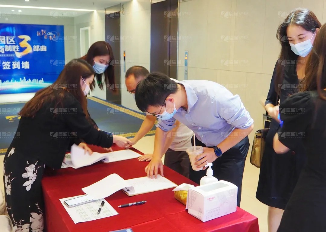 1627719406205691.jpg 產(chǎn)業(yè)園區(qū)規(guī)劃